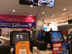 -DQ·蛋糕·冰淇淋(虹口龙之梦店)
