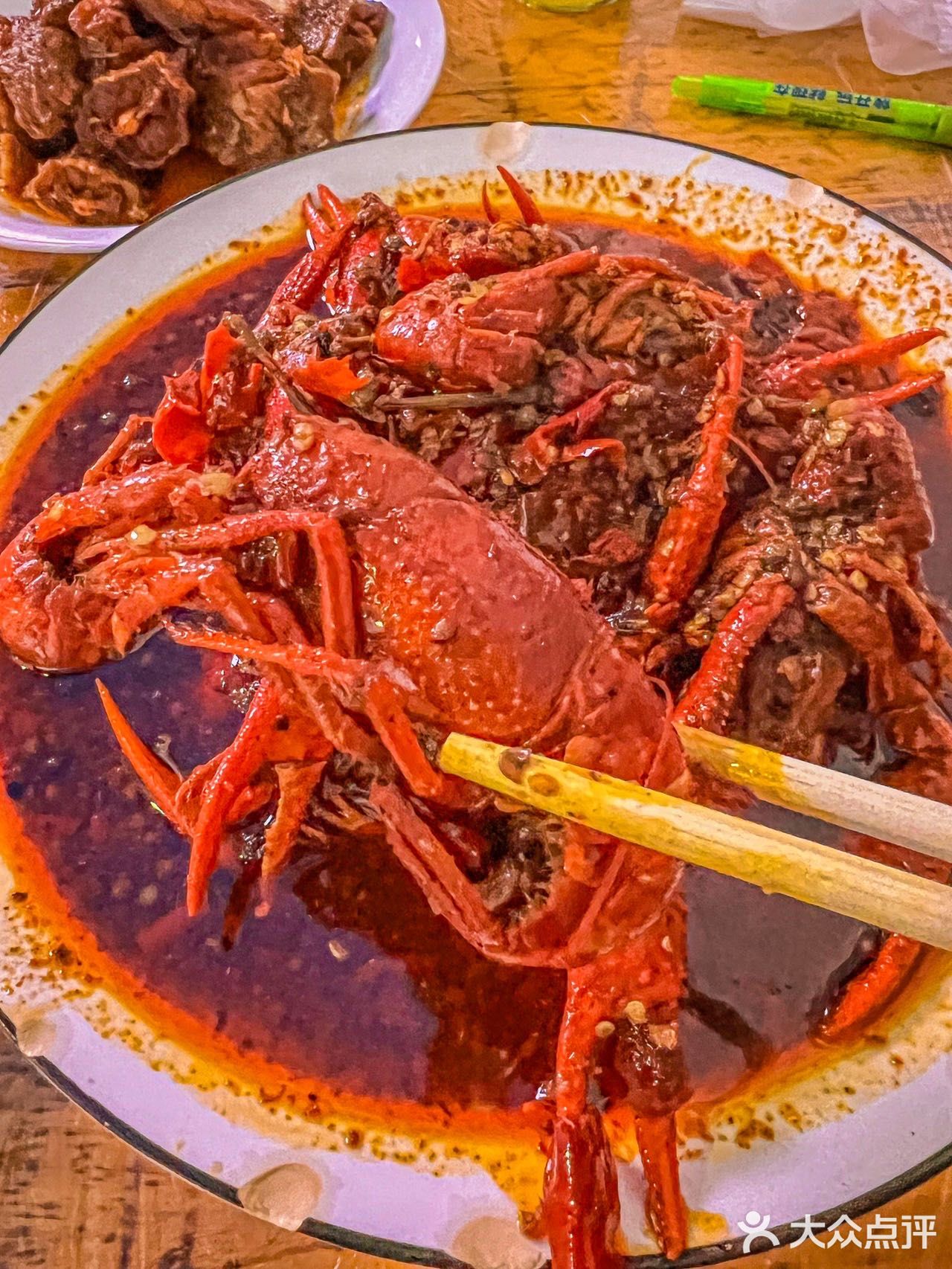 俩字“带劲”