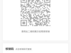 -喜計局·饼行(南湖万达广场店)