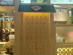-厝内小眷村(西单大悦城店)