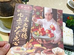 -点都德(千灯湖环宇城店)
