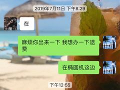 -威尔仕健身(杭州万象城店)