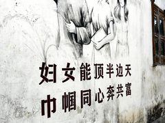 -梅城古镇