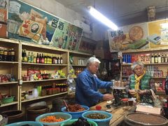 -赵府街副食店
