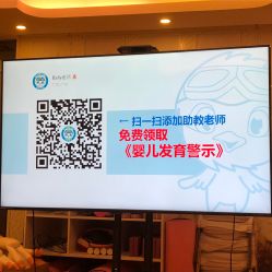点击看大图 -生命加•Q考拉月子会所(玫瑰园店)