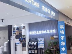 -红星美凯龙北京至尊MALL(东四环中路店)