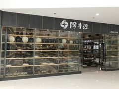 商户-万润国际酒店用品市场(曹安国际商城店)
