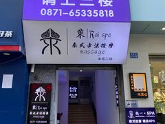 -南屏步行街