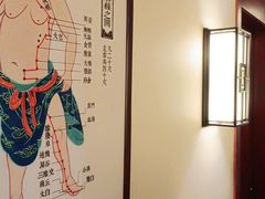 -裕和堂中医推拿艾灸(太古汇臻品店)