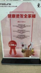 -恒沙廊