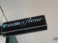 -榖屋house of flour(张江首店)