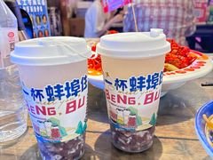 -阿财老铺·老蚌埠龙虾城(华夏总店)
