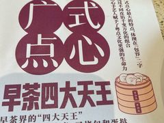 -点都德(长泰广场店)