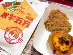 -肯德基(蓝桥店)