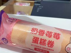 -GANSO元祖食品(信达蓝湖郡店)