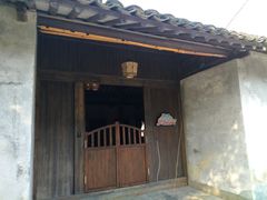 -乌村