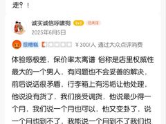 -风云再起游乐汇(北京西单西西友谊店)