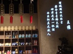 -并州大牌档之醉轻尘