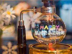 -星巴克臻选(杭州万象城店)