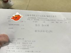 -上海市皮肤病医院(武夷路院区)