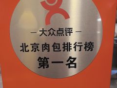 -阳阳中国饭(龙湖大兴天街)