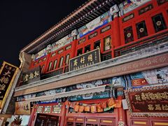 -古文化街旅游区