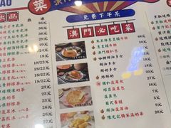 -澳门陈光记烧味饭店(万象城店)