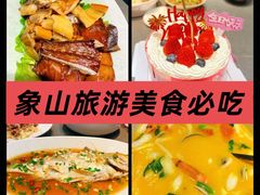 -渔满仓海鲜渔家(象山二店)