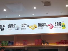 -小木屋拌饭(西安万象天地店)