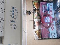 门面-丹东丛炟海鲜烧烤(江艺路店)