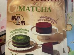 -红宝石·鲜奶小方·海派西点房(南丹店)