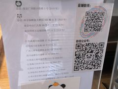 -熊猫一间店欧式奶茶铺