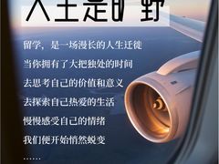 -澜大·领鹿·UNLOCK择校备考·三公小托福AMC(浦东校区)