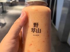 -野萃山·潮汕厚果汁(十亩地店)