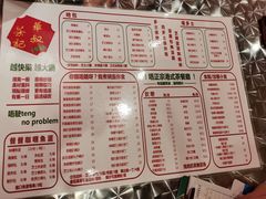-華叔茶記