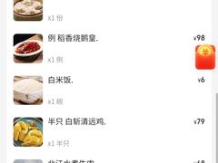 -稻香酒家(天河城店)