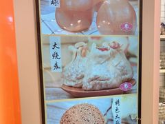 -白玉兰食品甜凤店(合生汇店)