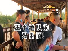 -太阳部落