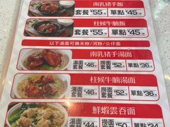 -香港新发烧腊茶餐厅(书城店)