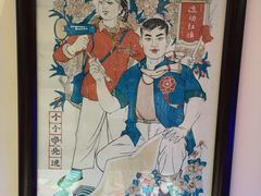 -杨家埠民间艺术大观园