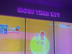 -星聚会KTV(景枫中心店)
