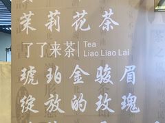 -茶去咖啡屋(武侯祠店)