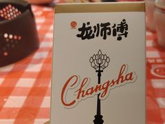 -龙师傅卤炒(天马店)