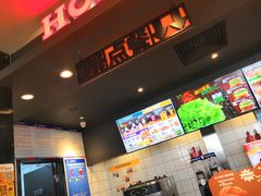 -汉堡王(高坪王府井店)