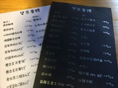 -望京一号·重庆江湖菜(工体店)