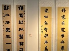 -墨池公园