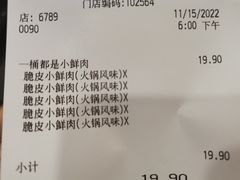 -德克士(腾达店)