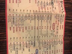 菜单-平成屋·午肴夜酒(四川北路店)