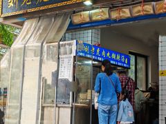 -刘老虎肉丸糊辣汤(总店)
