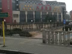 iphone_upload_pic-大益膳房(华腾科技大厦店)